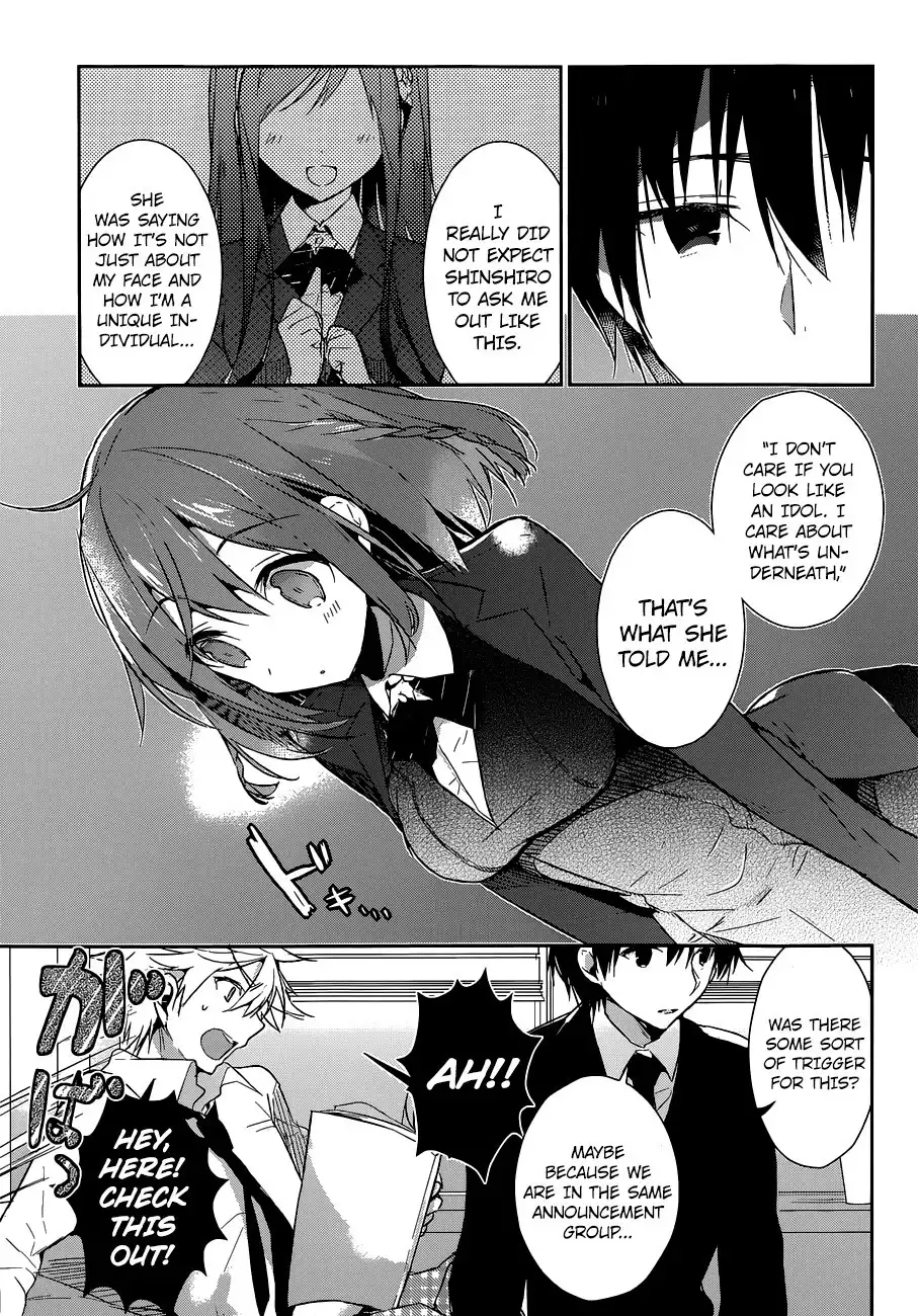 Dare mo Shiranai Tou no Aru Machi Chapter 1 13